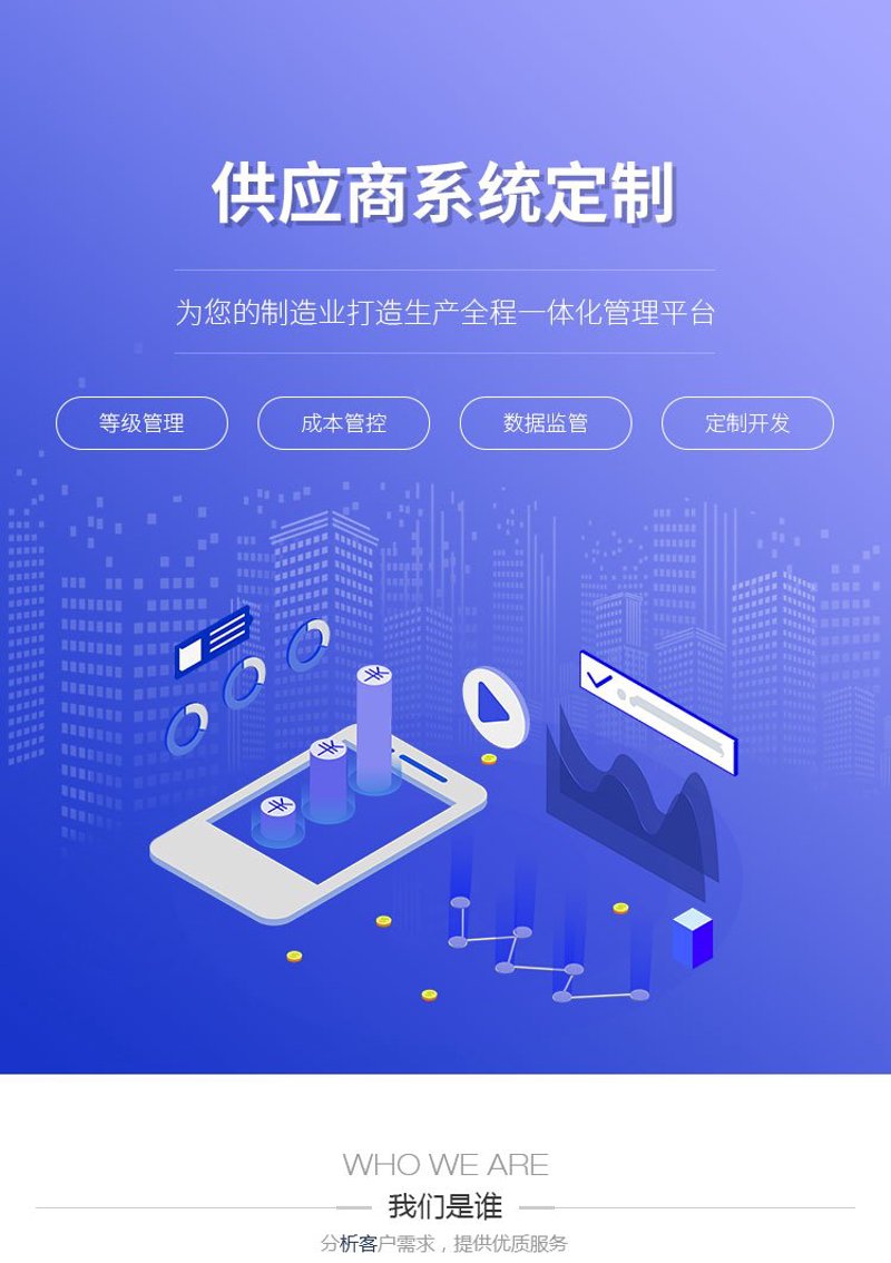 企业信息化:从纸质文档到云端管理